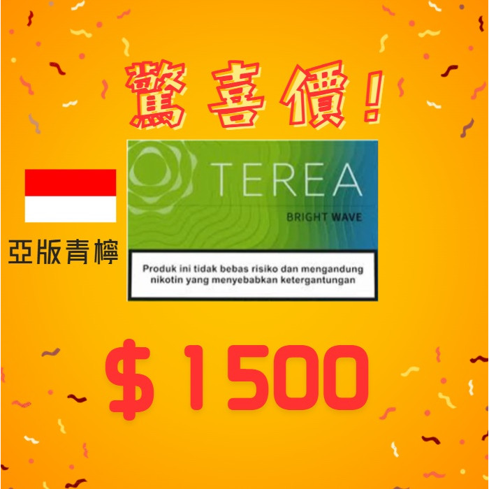 ⚝⚝⚝特價區、驚喜價在這！！！⚝⚝⚝